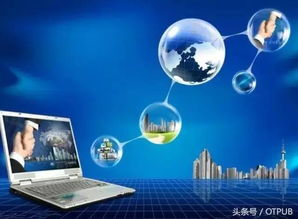 2017 物联网乘网络技术东风，蓄势待发谋大业