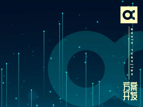 深圳市赛亿科技 以网络技术开发为核心，引领物联网解决方案创新浪潮