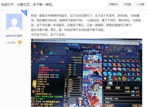 南通九州八荒录-1